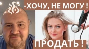 Салоны красоты или треш? К миллиону через отказы. Реалити-шоу. Серия 2