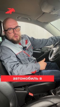 Когда делать диагностику авто?