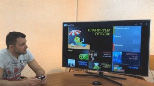 Смарт телевизор: Обзор смарт (smart) телевизора SUPRA STV-LC46S990FL
