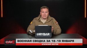 Прекращение огня в секторе Газа и первые выпущенные заложники — сводка о событиях на Ближнем Востоке