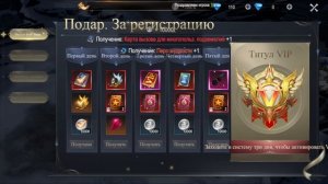 мидгард год оф / мидгард битва богов гайд / мидгард земля / мидгард где