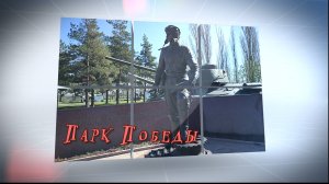 Нижний Новгород: парк Победы