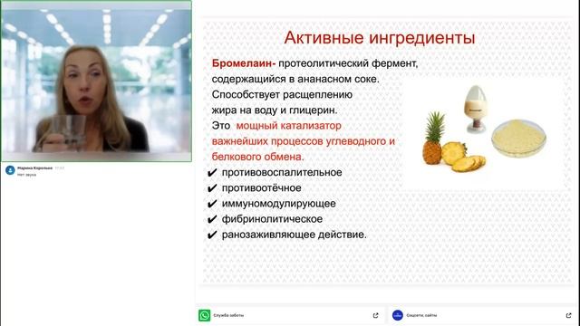 Целлюлит что это? Как избавиться от целлюлита? Как избавиться от отечности?