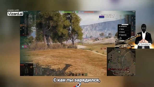 Корбен Даллас Korben Dallas дед занял позицию