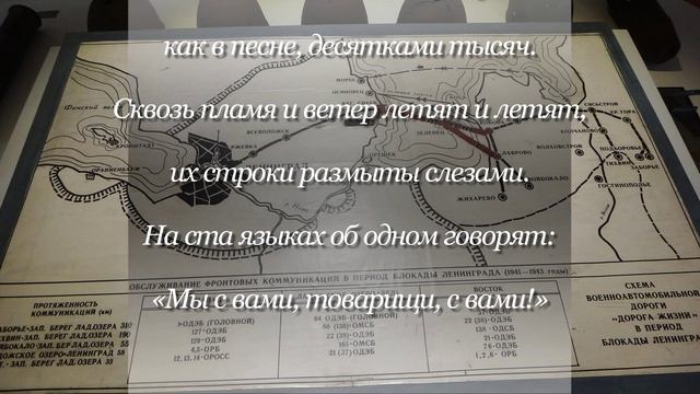 Стихи о блокаде Ленинграда Ольги Берггольц. К 81 годовщине полного снятия блокады Ленинграда.Помните