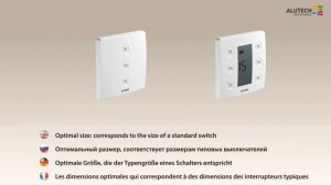 Автоматика ALUTECH для роллет - преимущества