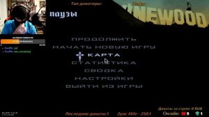 Прохождение GTA San Andreas Возрождение 4Life. Great Theft Car - Стрим 4. Мат!