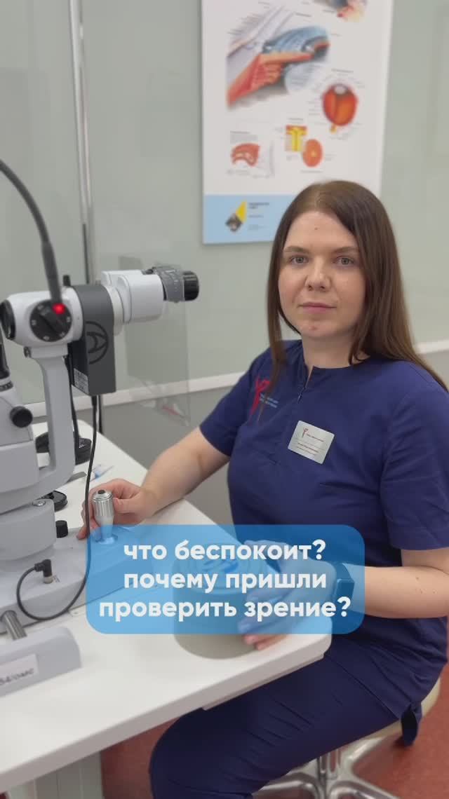 Цените близких, кто напоминает вам о регулярной проверке зрения 😅