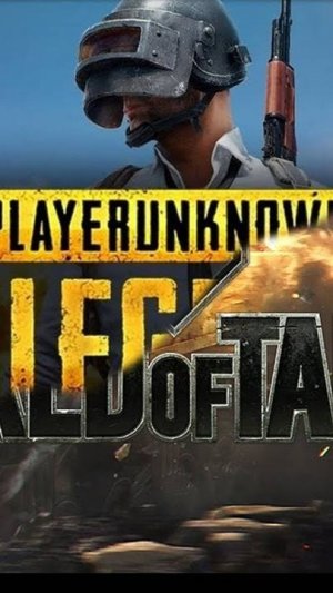 МИР ТАНКОВ ПОТОМ PUBG