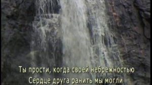 Научи нас Боже состраданию