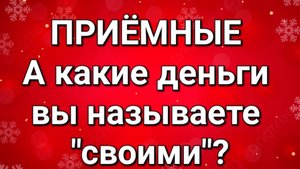 Приёмные/Обзор влогов.