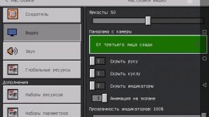 ОБЗОР МОДА НА ЛИАЗ-5256.53 ДЛЯ МАЙНКРАФТ ПЕ!