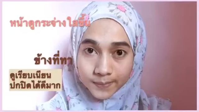 Y&B CC Cushion Whitening plus Collagen Demo