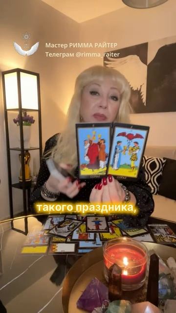 ❗️ТЫ - МОЁ СЧАСТЬЕ 💯 Его слова ВАМ 💥 🌓♥️ #раскладтаро #таролог #Магия #школатаро