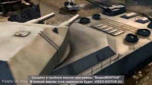 неметская крепость-танк"крыса"