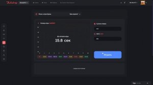 РАСЧЕХЛИЛ ЖЕСТКИЕ ТАКТИКИ В КРАШЕ НА BULLDROP!
