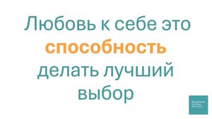 📹 Запись мастер-класса: «Как работает моя Внутренняя Система Личности»