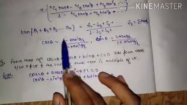 expansion of sin(n∅), cos(n∅).. смотреть онлайн