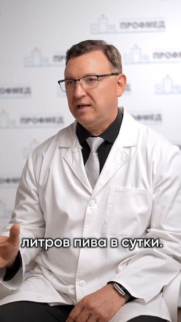 СТАДИИ ПИВНОГО АЛКОГОЛИЗМА #здоровье #зависимость #пиво