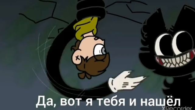 Картун кет