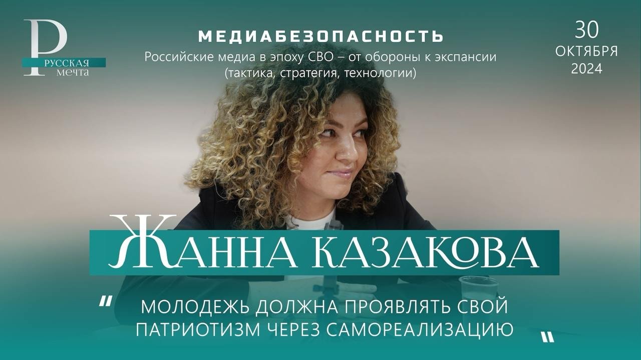 Жанна Казакова. 