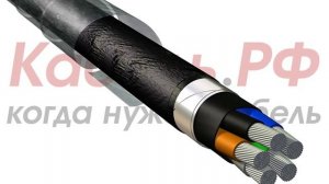 Кабель АВБбШв