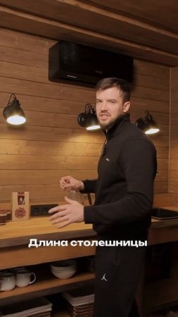 Комната отдыха в бане