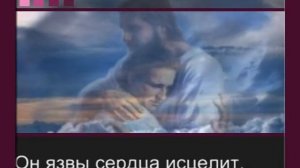 Молись Христу
