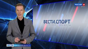 Вести. Спорт (19.01.2025)