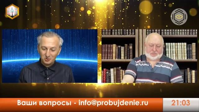 Запись эфира от 21.07.2020 г Кто такие создатели Земли и где они находятся.