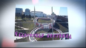 Нижний Новгород: Чкаловская лестница