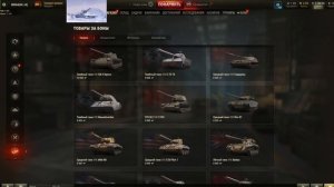Гайд для новичков World of Tanks, только нужное!