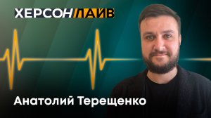 О развитии транспортной инфраструктуры в Херсонской области. "ХерсонLive"