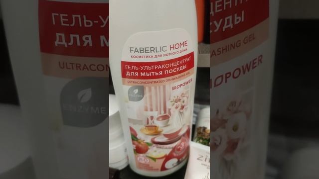 Распаковка большого заказа по 1 каталогу 2024 смотреть онлайн