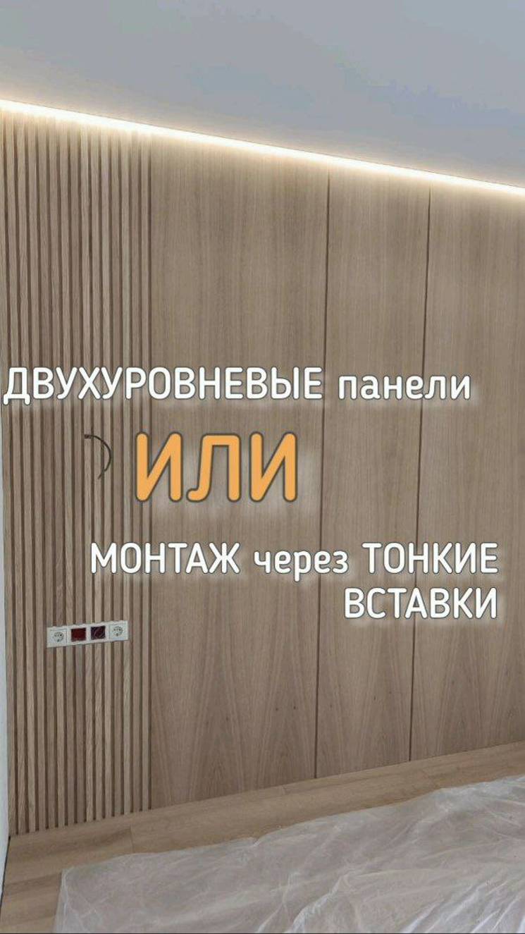 Как получить эффект фрезерованных панелей в шпоне?