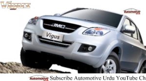 JMC vigus pick up truck.