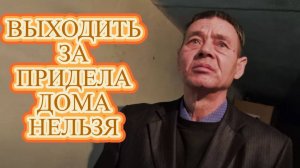 КОЛОНИЯ СТРОГО О РЕЖИМА