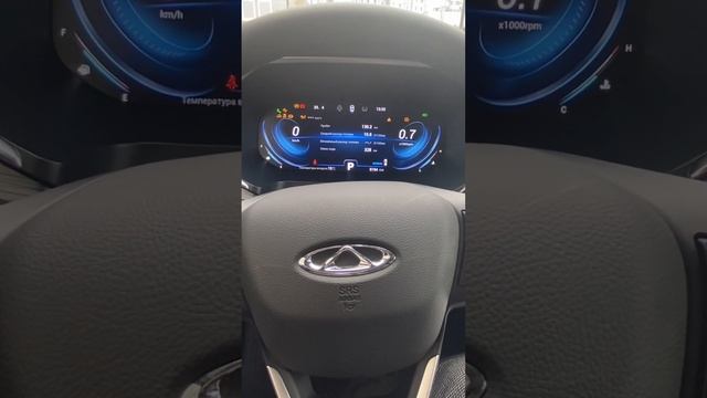 Ошибки на Черри тигго 8 про  гирлянда безопасности automobileclub chery cheryomoda5 auto