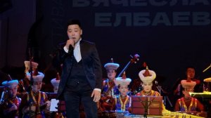 Маэстро Вячеслав Елбаев. Фестиваль 85. Концерт «Сэдьхэлэйм дуун». Улан-Удэ (2024 г.)
