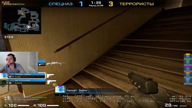 Стрим CS:GO.Играю с подписчиками смотреть онлайн