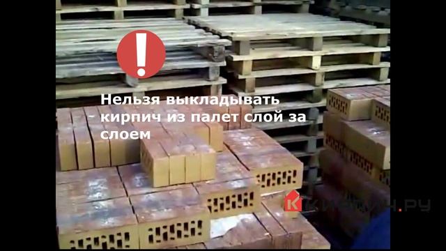 Как класть баварскую кладку (пестрый кирпич). Секреты.