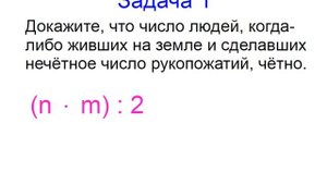 Меташкола. Математика 7 класс 25 серия. Графы, вероятность, задачи.