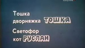 Жизнь и приключения четырёх друзей.2