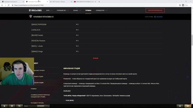 БАРИК СПАЛИЛ РЕЗУЛЬТАТЫ КЛАНОВОЙ ПОТАСОВКИ