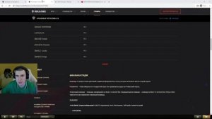БАРИК СПАЛИЛ РЕЗУЛЬТАТЫ КЛАНОВОЙ ПОТАСОВКИ