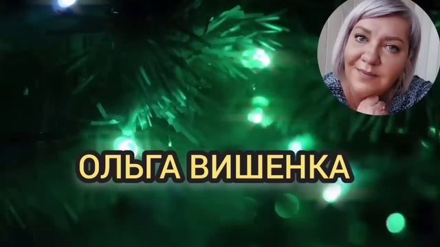 НАПИСАЛА ПОДПИСЧИЦА ИЗ РЕВДЫ. ОЛЬГА УРАЛОЧКА LIVE. ОБЗОР. смотреть онлайн