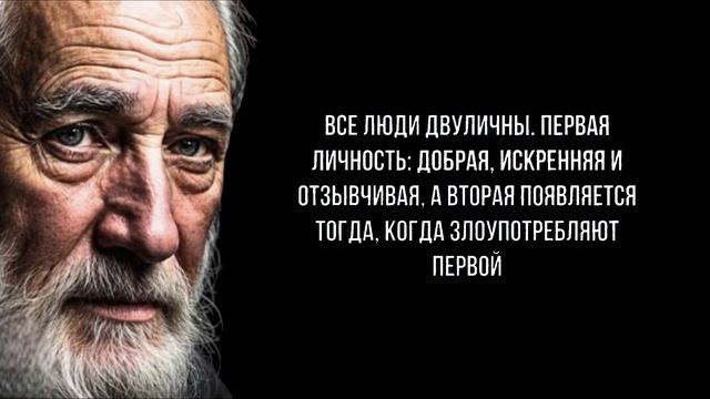 ПОЙМИТЕ ЭТИ ЦИТАТЫ! Мудрые Мысли, Проверенные Временем! В Каждом Слове Мудрость Веков!