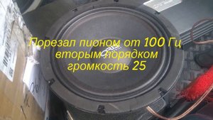 Посылка от Артёма (ORIS GR-804)