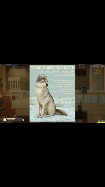 Техника безопасностиmoment replay twtich стрим william wolf прикол юмор littlemisfortune