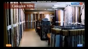 Местная реклама(Россия 1 Приморье, 30.08.2017)